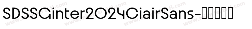 SDSSGinter2024CiairSans字体转换