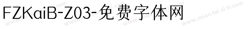 FZKaiB-Z03字体转换