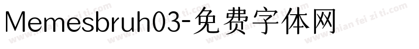 Memesbruh03字体转换