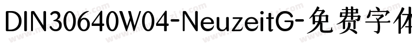 DIN30640W04-NeuzeitG字体转换