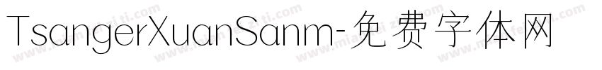 TsangerXuanSanm字体转换