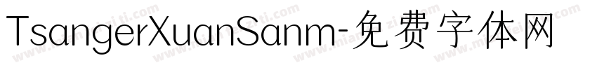 TsangerXuanSanm字体转换