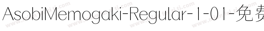 AsobiMemogaki-Regular-1-01字体转换