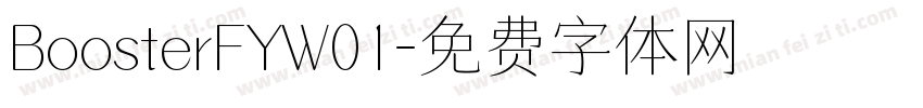 BoosterFYW01字体转换