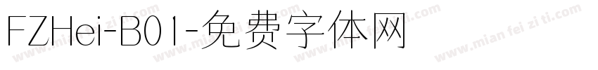 FZHei-B01字体转换