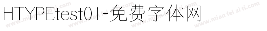 HTYPEtest01字体转换