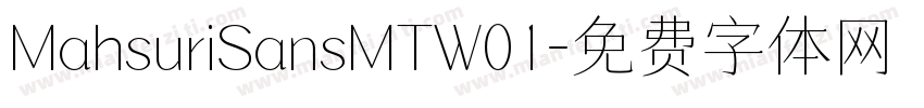 MahsuriSansMTW01字体转换