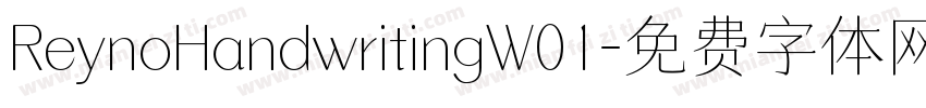 ReynoHandwritingW01字体转换