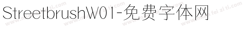 StreetbrushW01字体转换