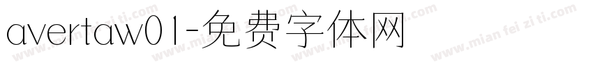 avertaw01字体转换
