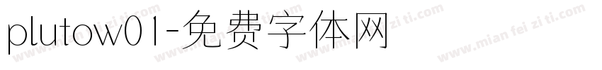 plutow01字体转换