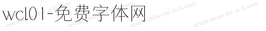 wcl01字体转换