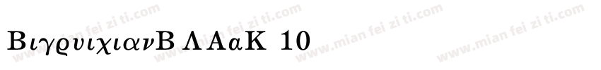 BigruixianBLACKV10字体转换