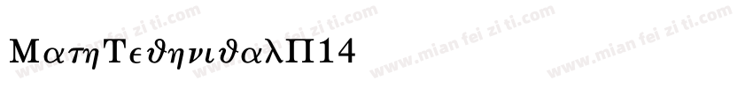 MathTechnicalP14字体转换