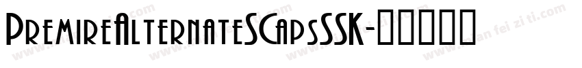 PremireAlternateSCapsSSK字体转换