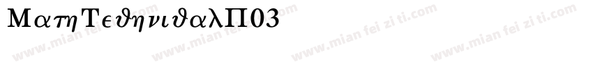 MathTechnicalP03字体转换