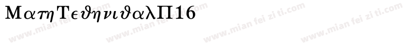 MathTechnicalP16字体转换