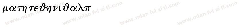 mathtechnicalp字体转换