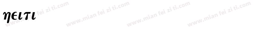 heiti13字体转换