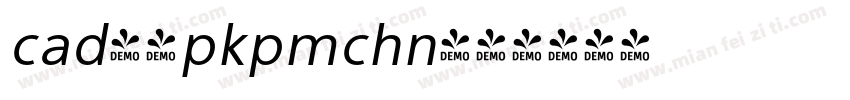 cad字体pkpmchn字体转换