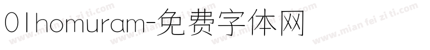 01homuram字体转换