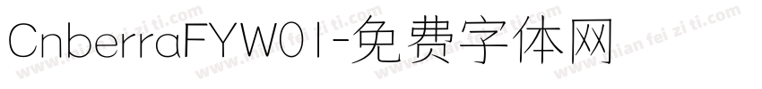 CnberraFYW01字体转换