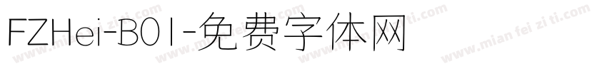 FZHei-B01字体转换