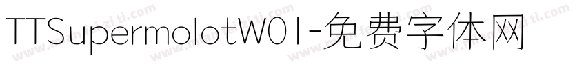 TTSupermolotW01字体转换