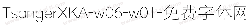 TsangerXKA-w06-w01字体转换