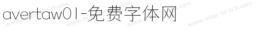 avertaw01字体转换