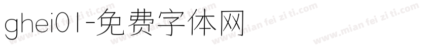 ghei01字体转换
