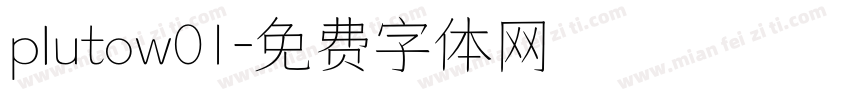 plutow01字体转换