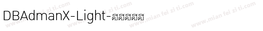 DBAdmanX-Light字体转换