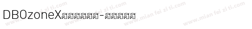 DBOzoneX字体免费下载字体转换