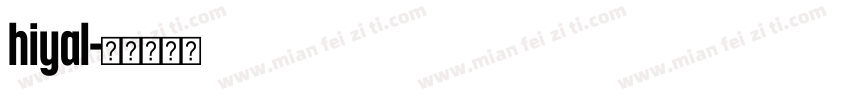 hiyal字体转换
