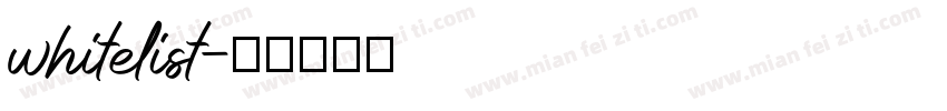 whitelist字体转换