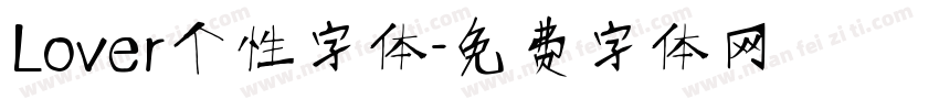 Lover个性字体字体转换