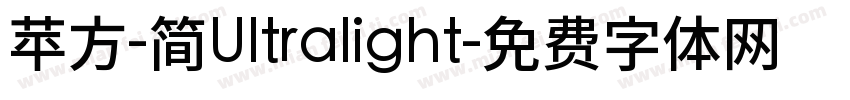 苹方-简Ultralight字体转换