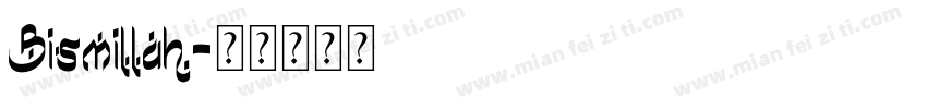 Bismillah字体转换