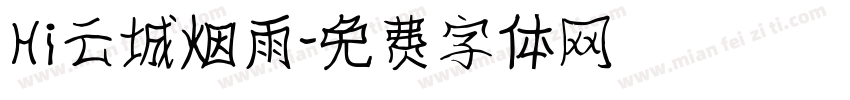 Hi云城烟雨字体转换