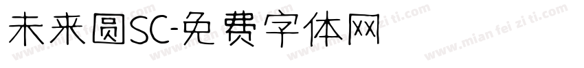 未来圆SC字体转换