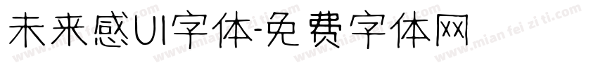 未来感UI字体字体转换