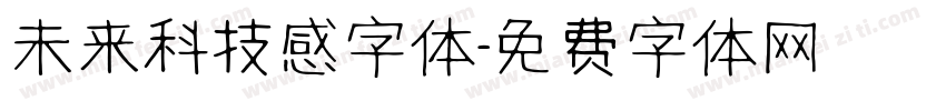 未来科技感字体字体转换