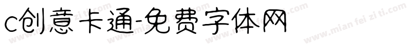 c创意卡通字体转换