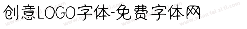 创意LOGO字体字体转换
