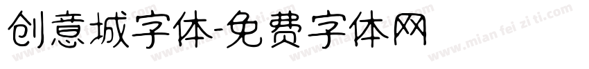 创意城字体字体转换