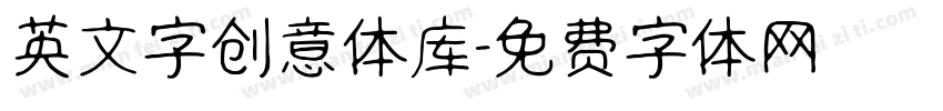 英文字创意体库字体转换