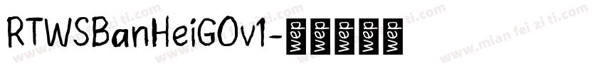 RTWSBanHeiGOv1字体转换
