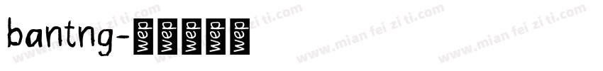 bantng字体转换