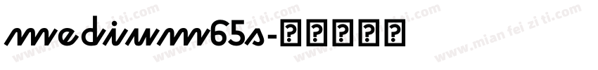 medium65s字体转换